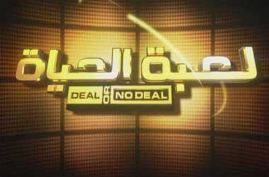 Deal or No Deal Egypt